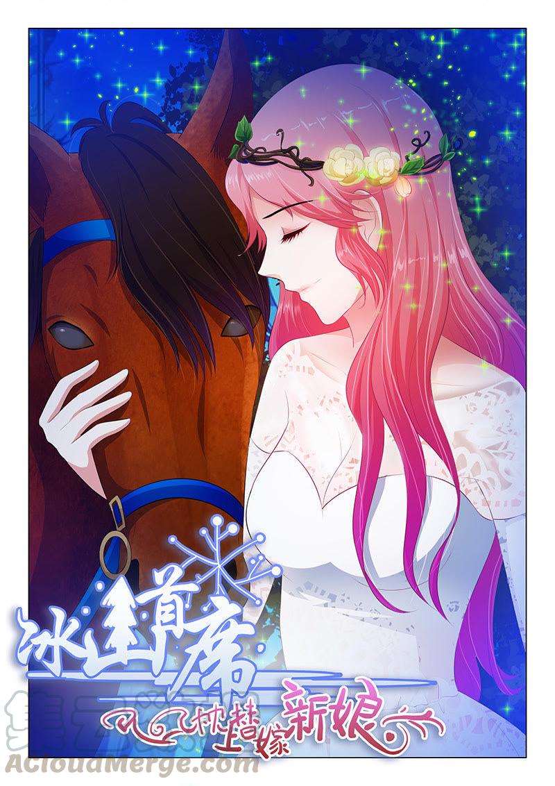 第57话-第57话