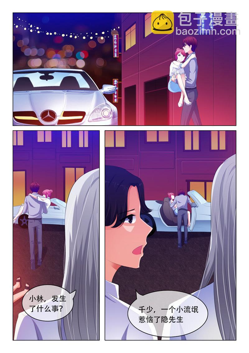 第57话-第57话