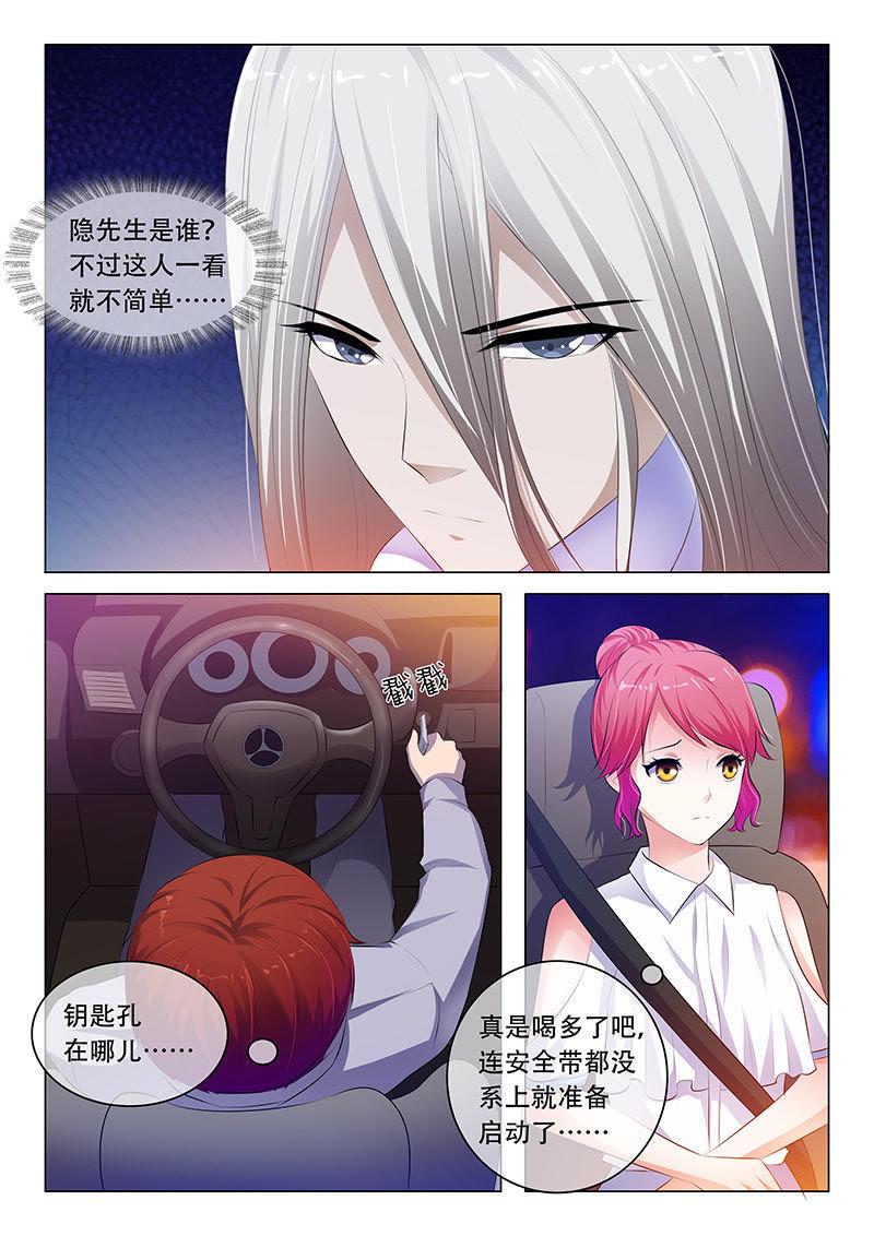 第57话-第57话