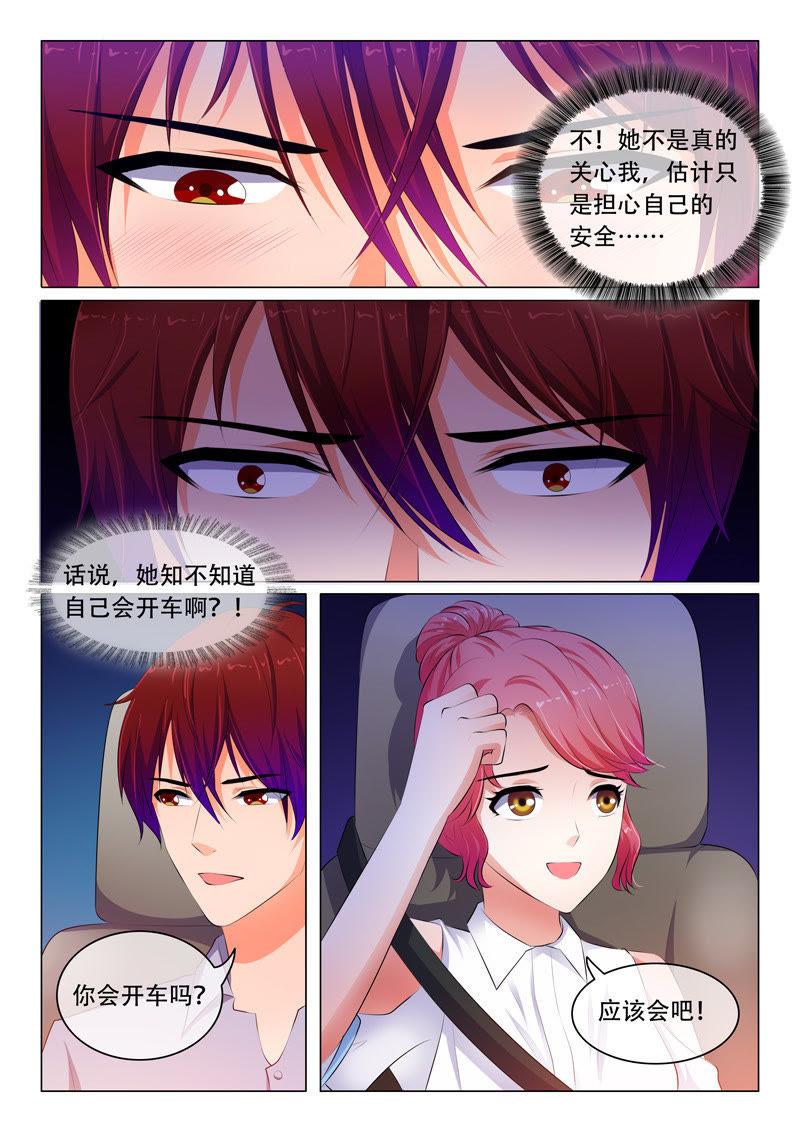 第57话-第57话