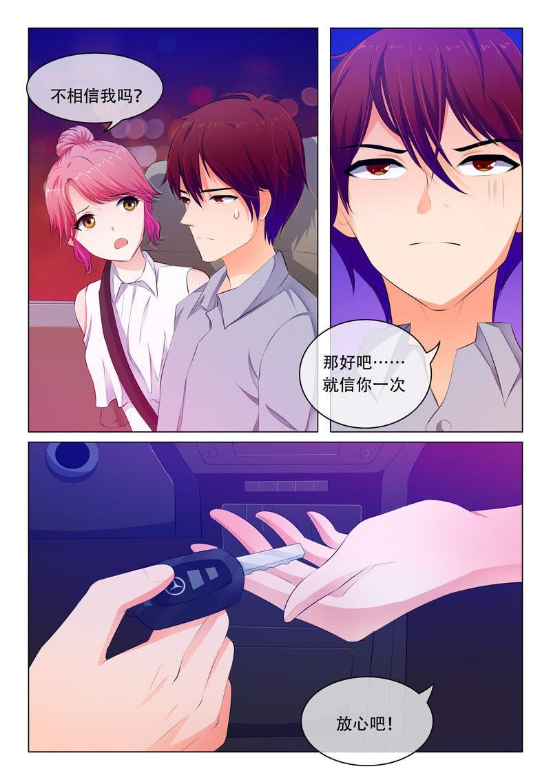 第57话-第57话