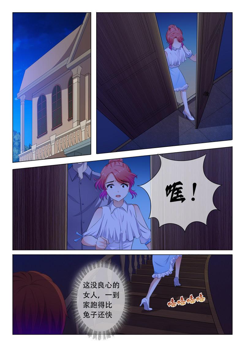 第57话-第57话