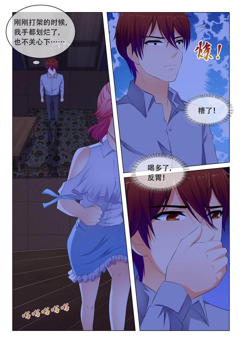第57话-第57话