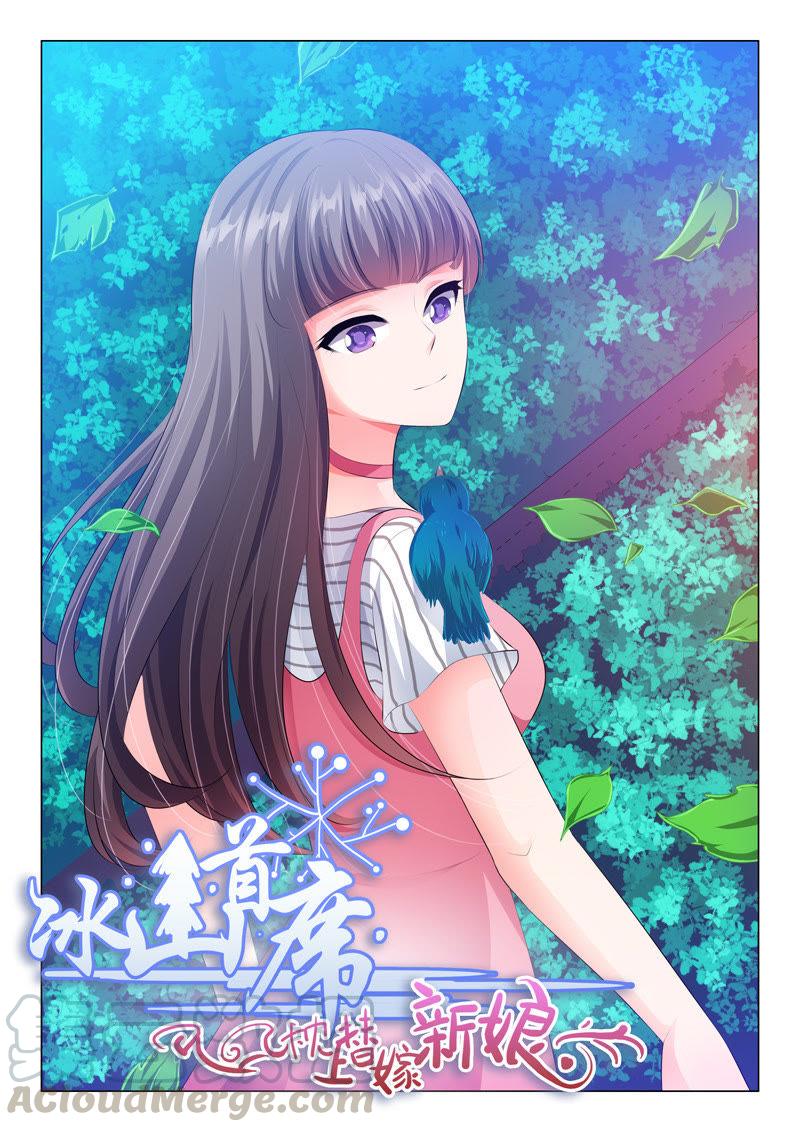 第59话-第59话