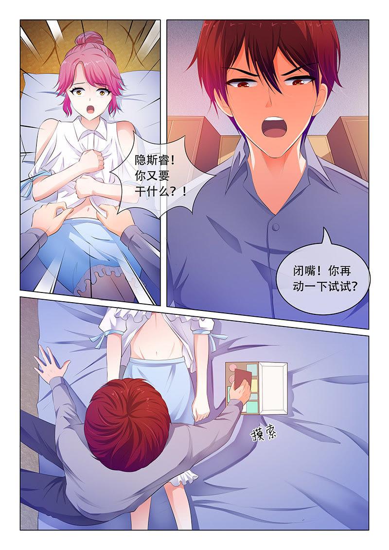 第59话-第59话
