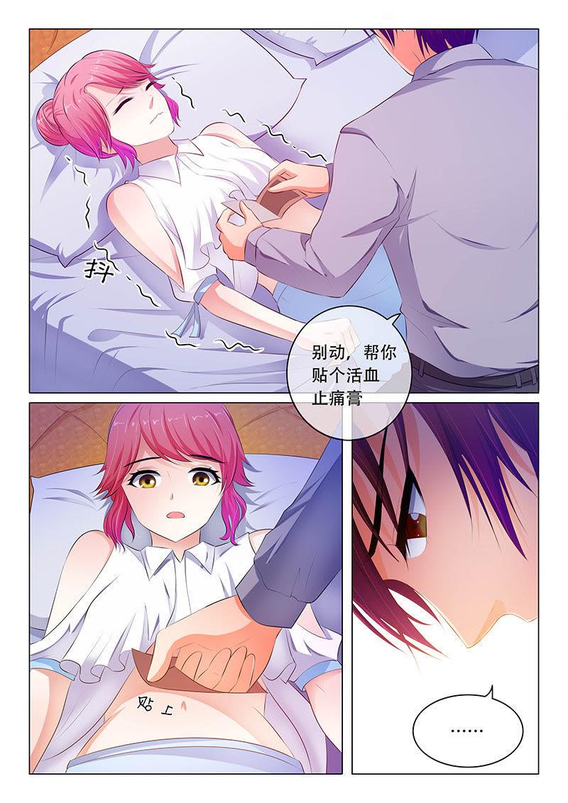 第59话-第59话
