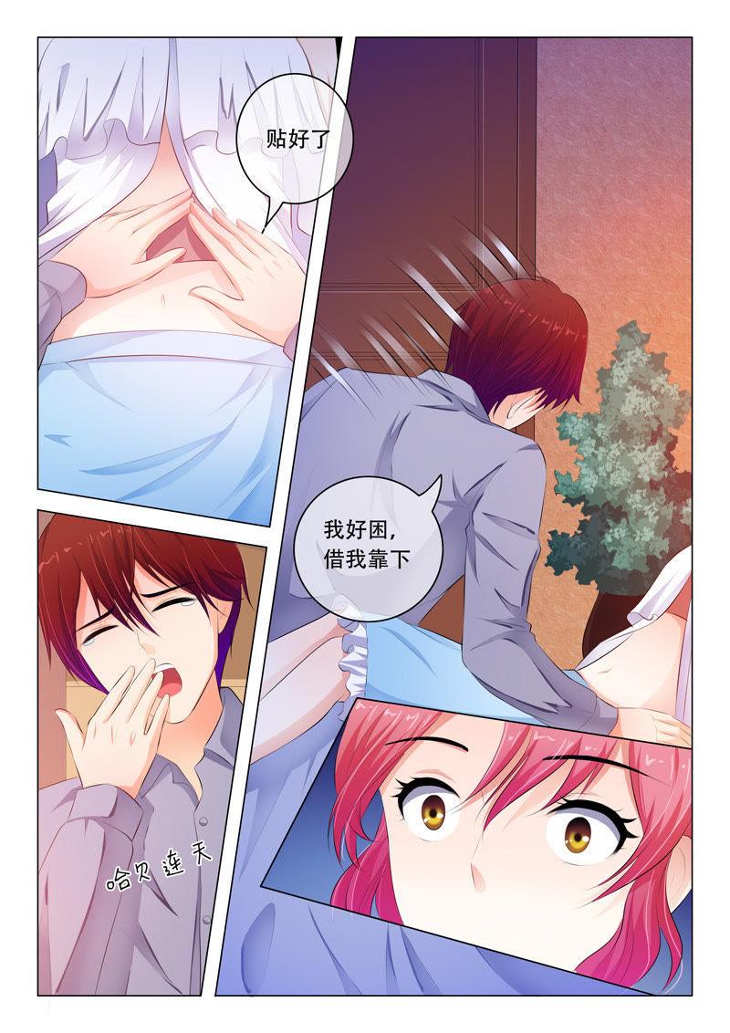 第59话-第59话