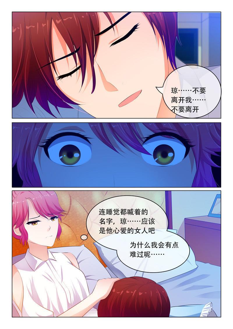 第59话-第59话