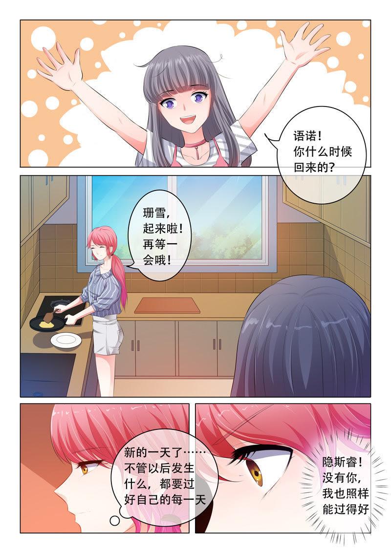 第59话-第59话