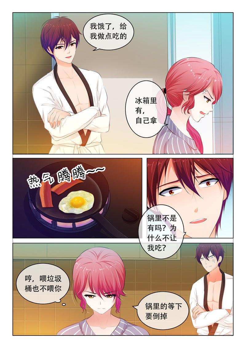 第61话-第61话