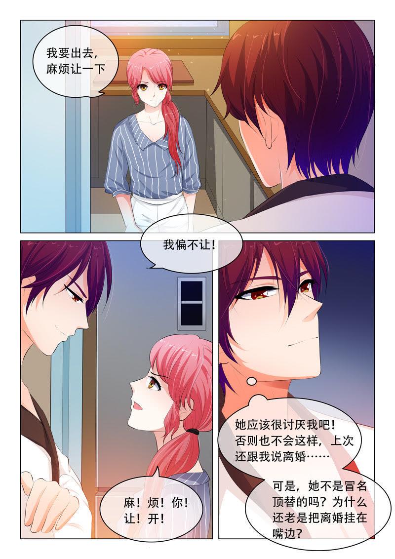 第61话-第61话