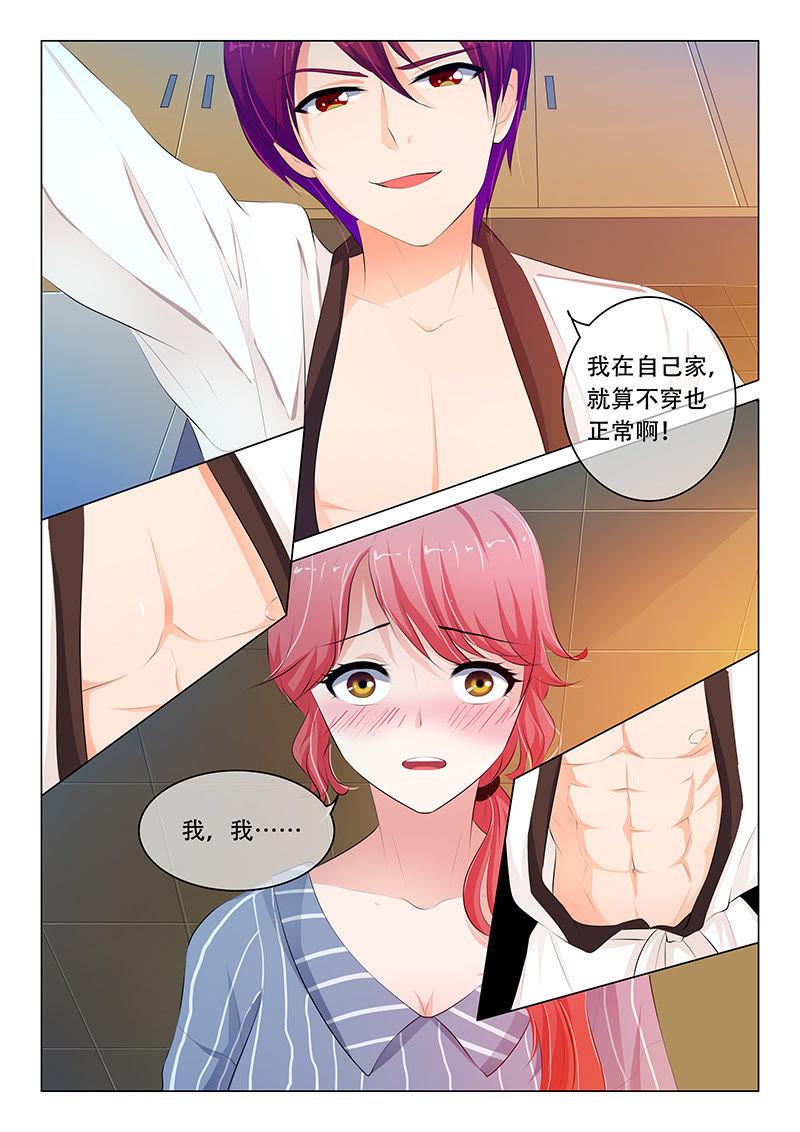 第61话-第61话
