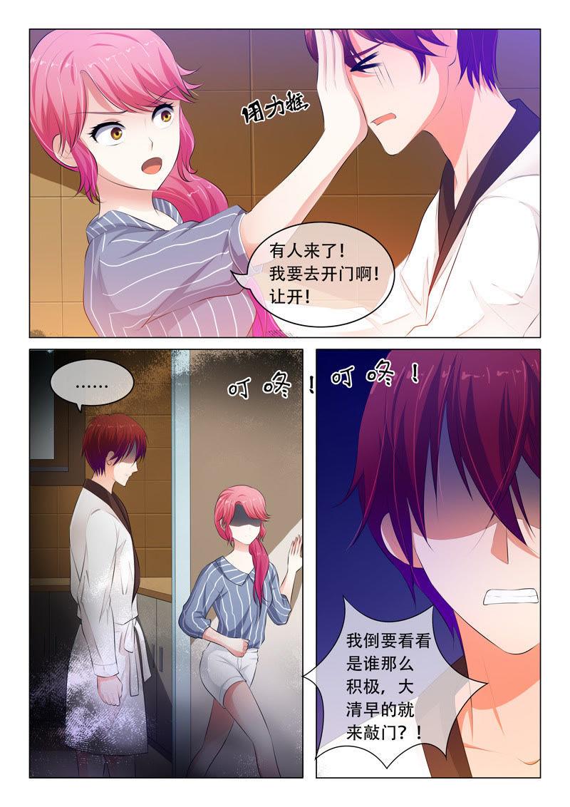 第61话-第61话