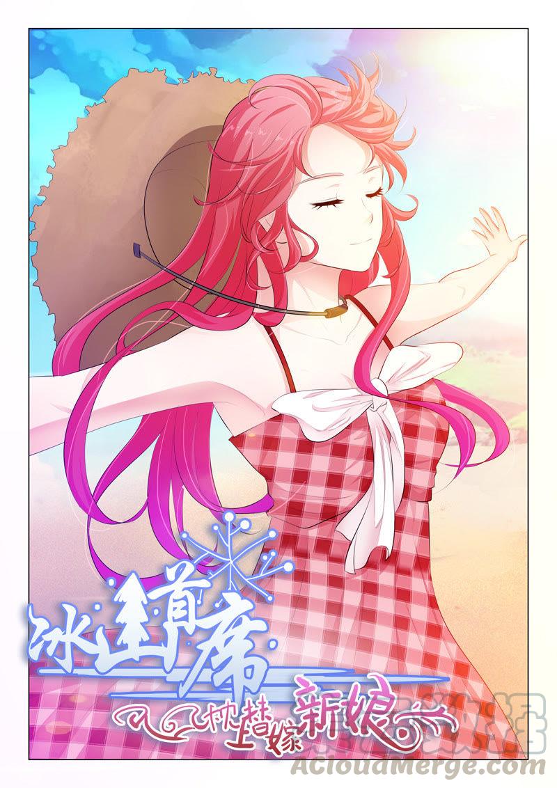 第63话-第63话