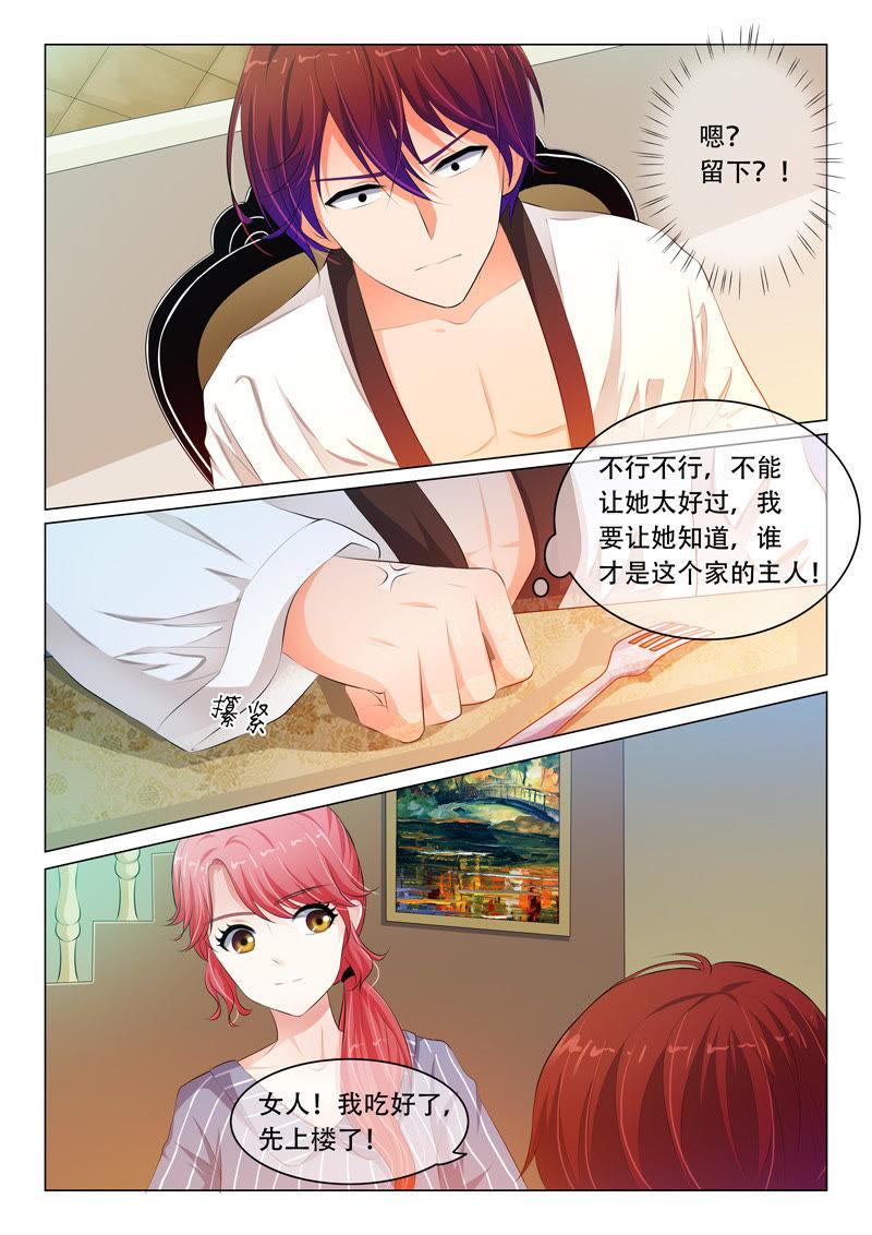 第63话-第63话