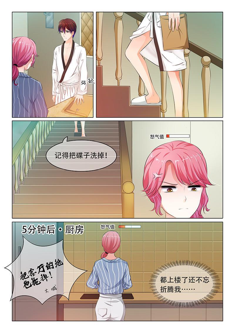 第63话-第63话
