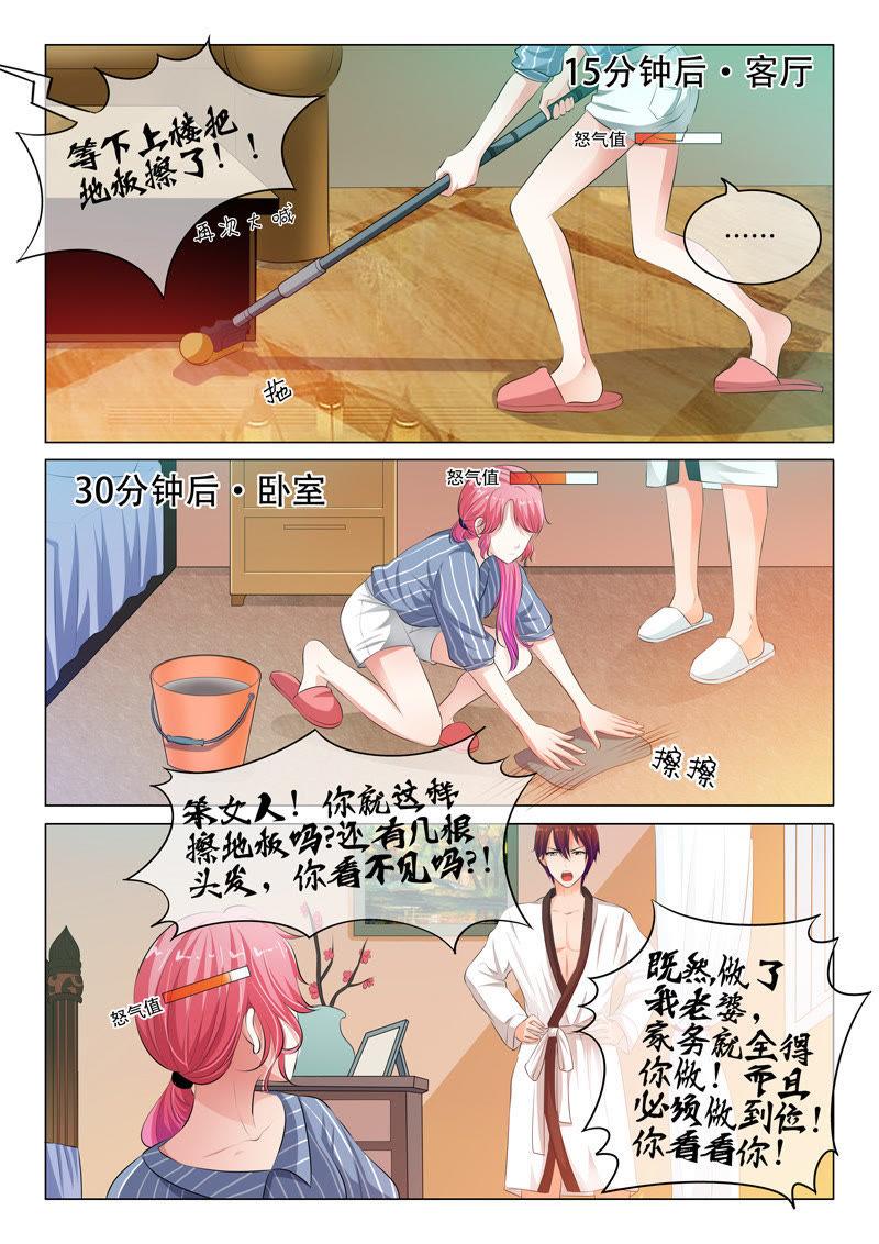 第63话-第63话