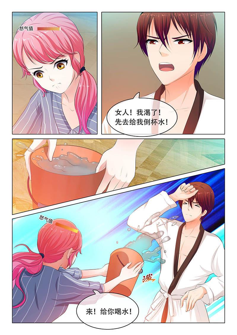 第63话-第63话