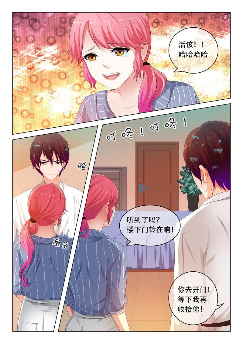 第63话-第63话
