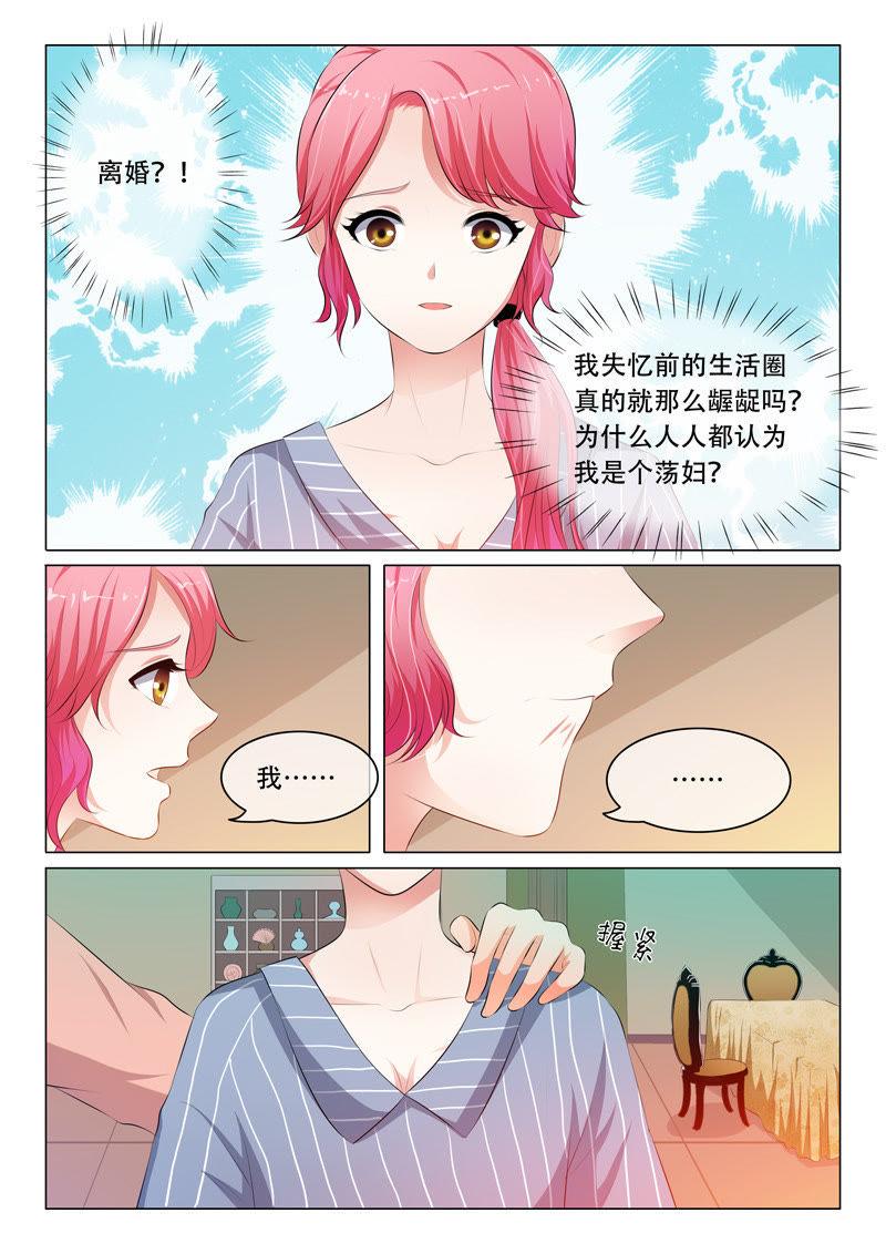第65话-第65话