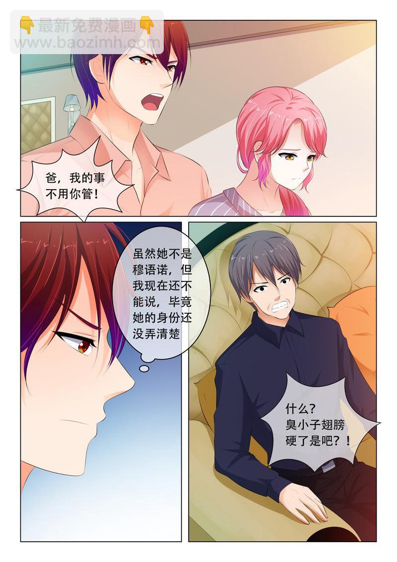 第65话-第65话