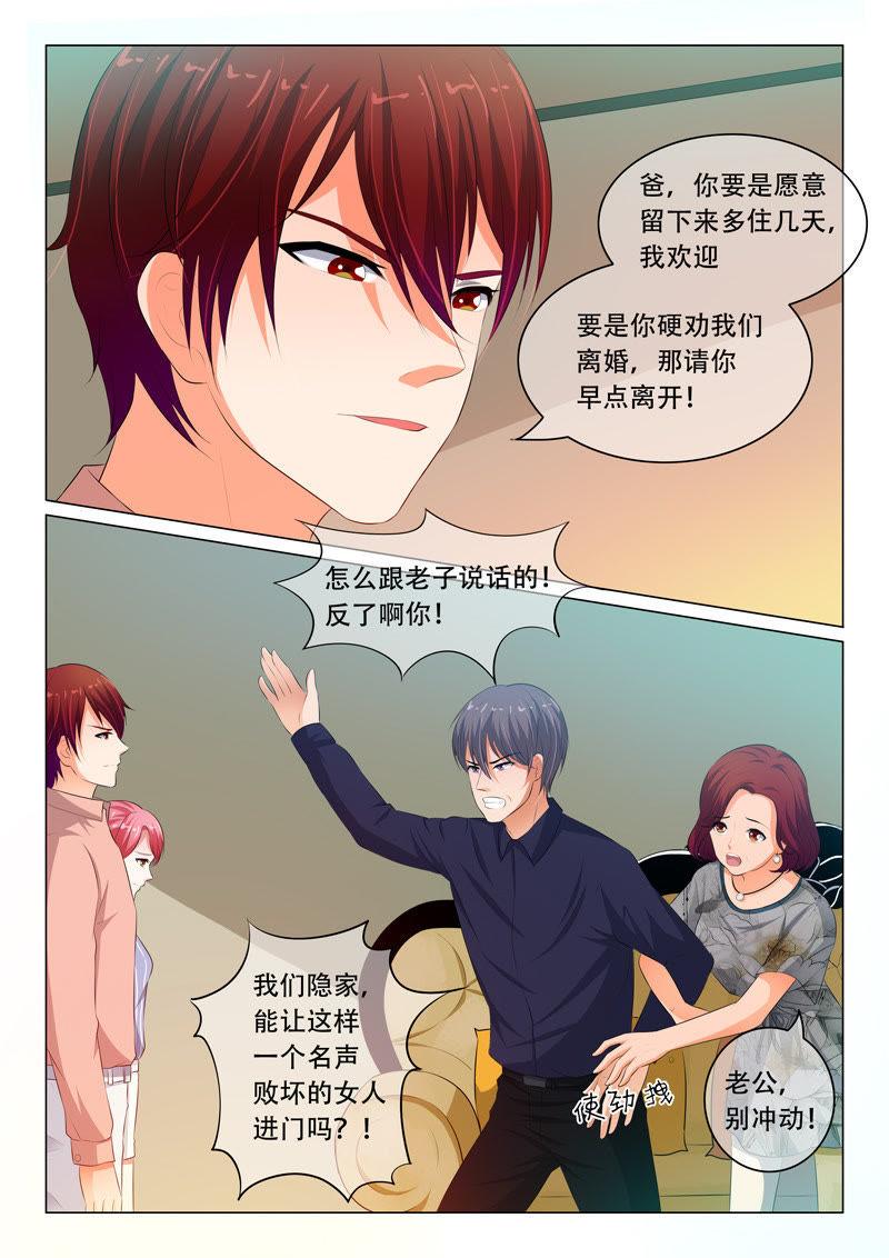 第65话-第65话