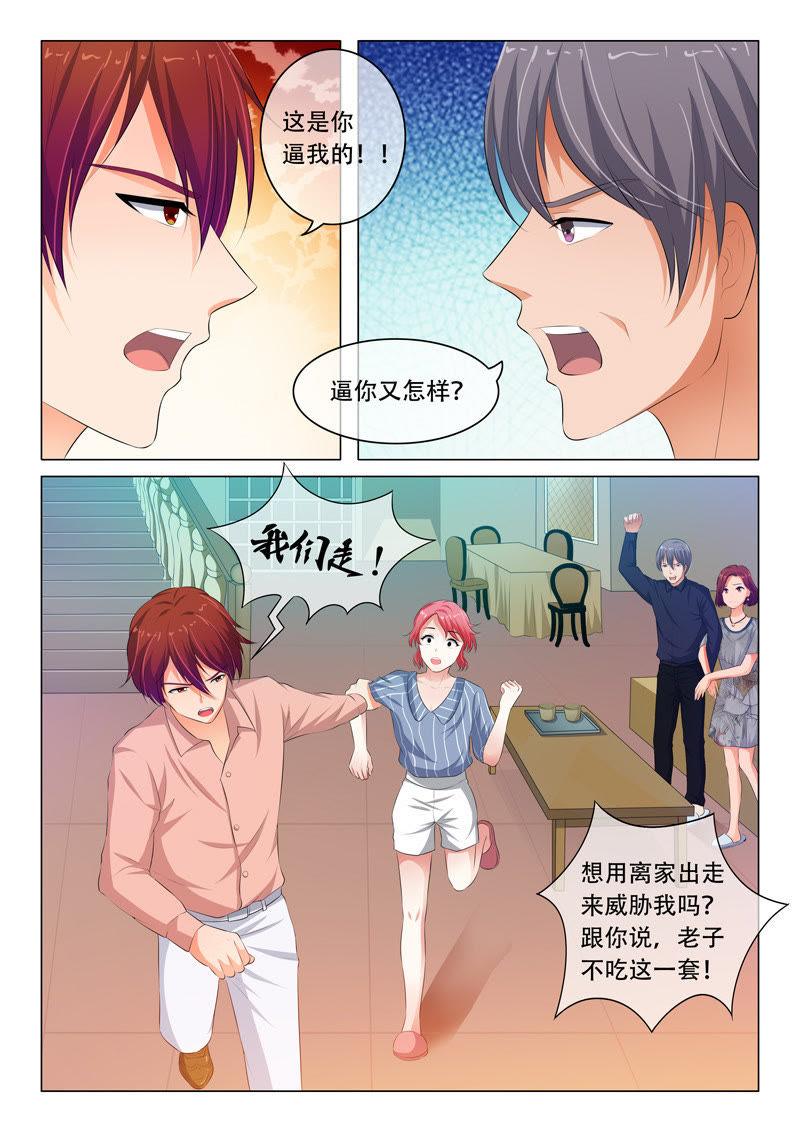 第65话-第65话