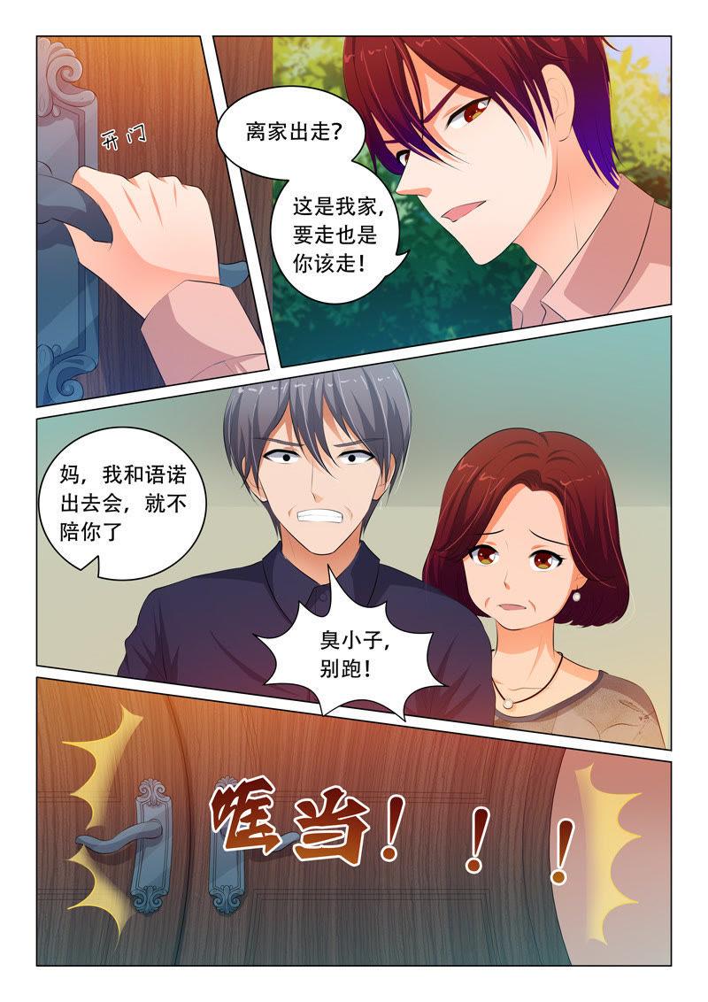 第65话-第65话