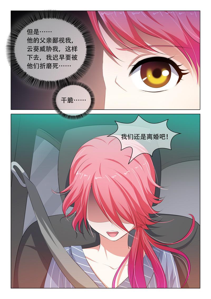 第65话-第65话