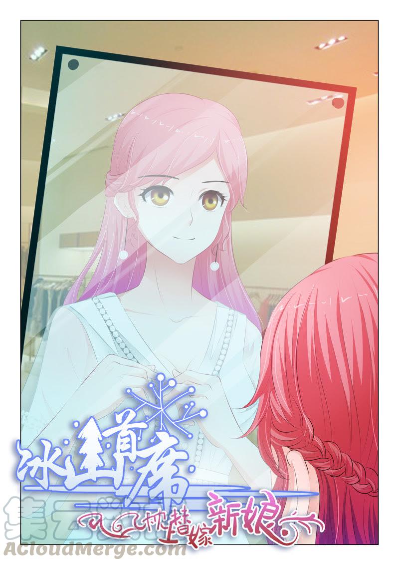 第67话-第67话