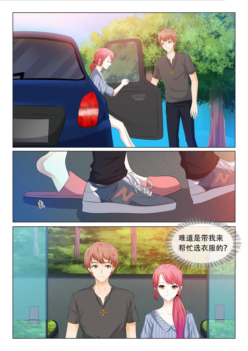 第67话-第67话