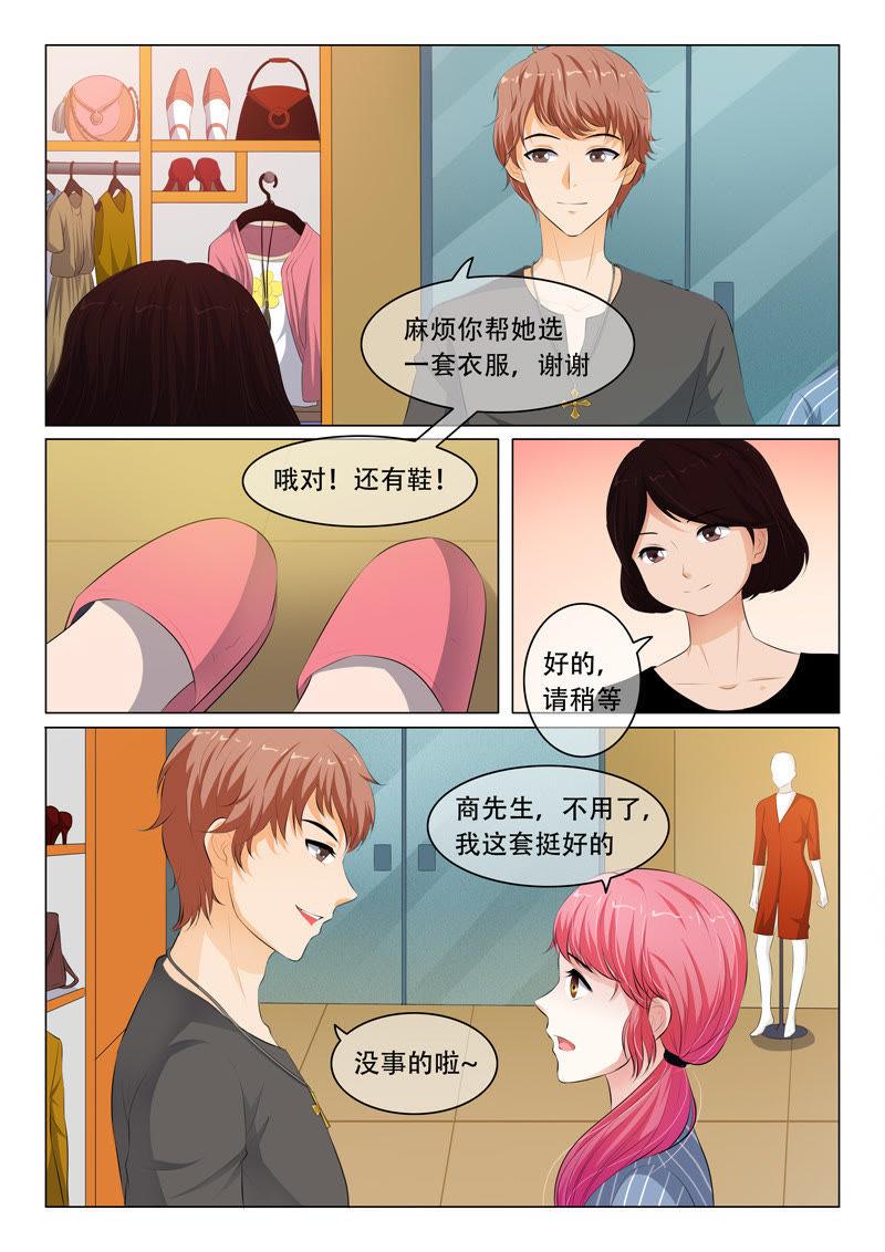 第67话-第67话