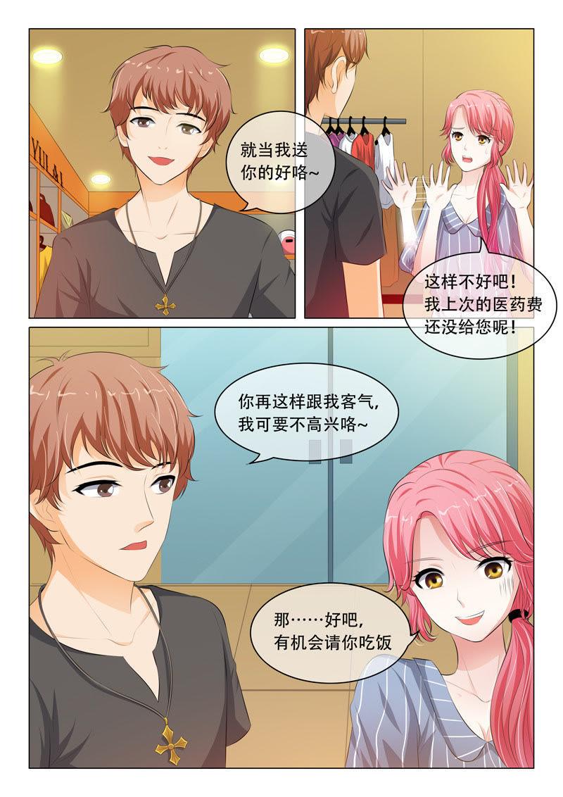 第67话-第67话