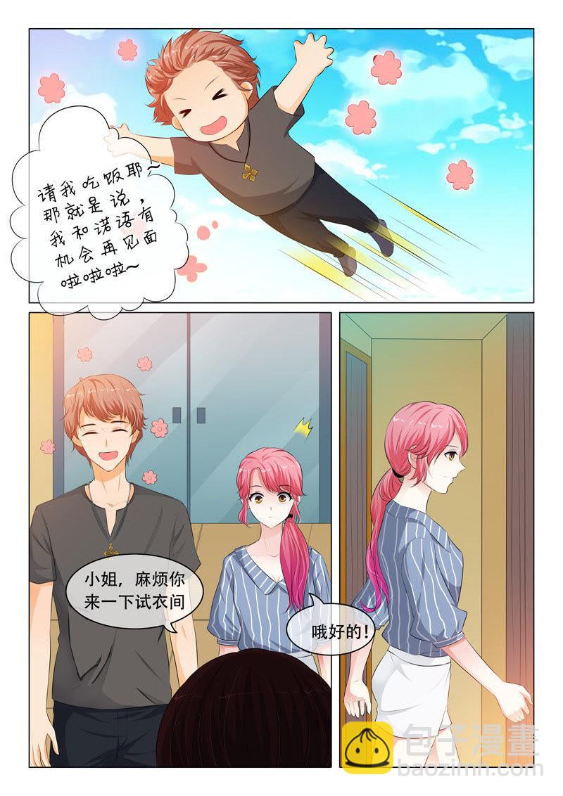 第67话-第67话