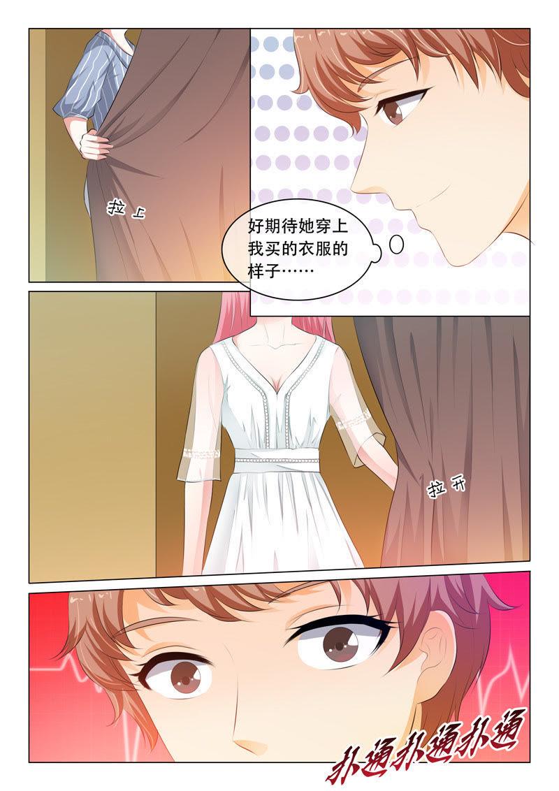 第67话-第67话