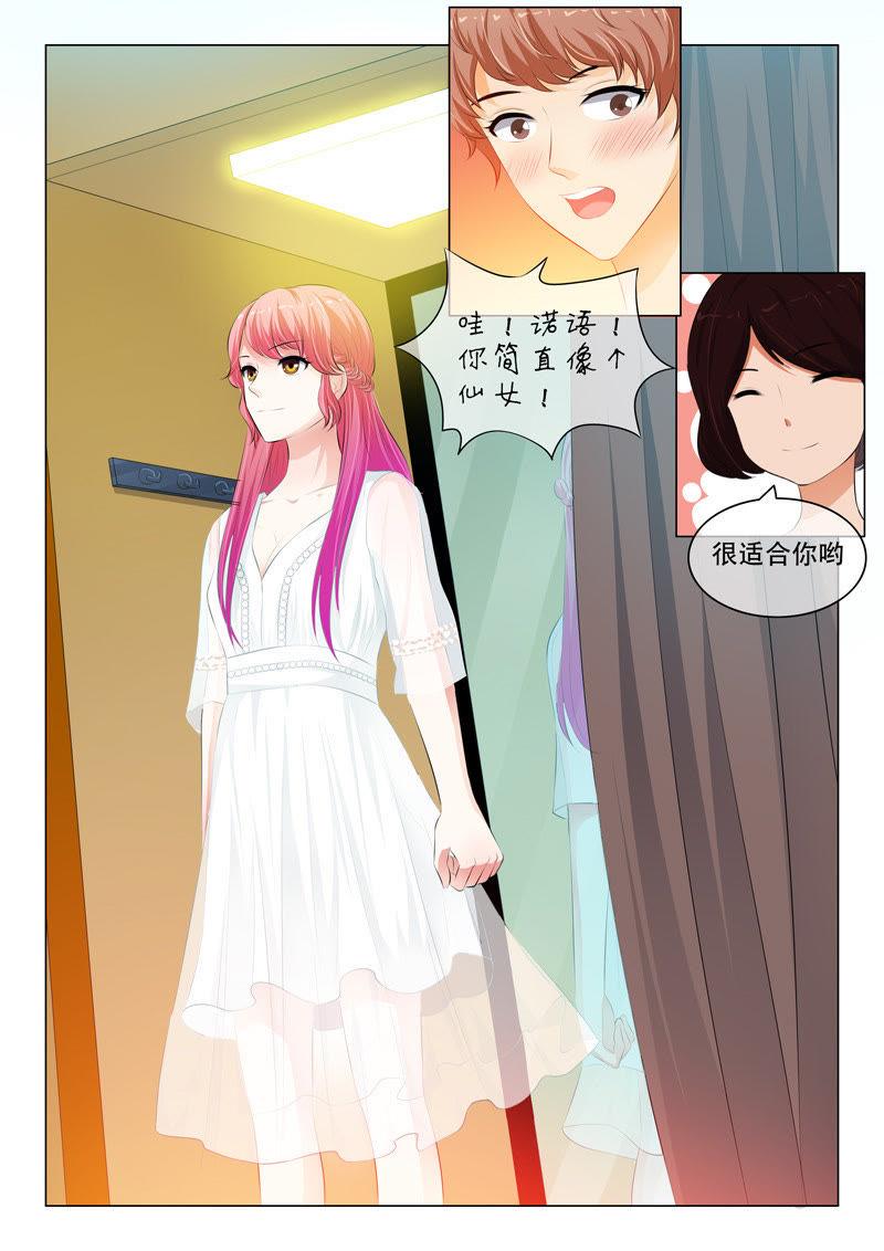 第67话-第67话