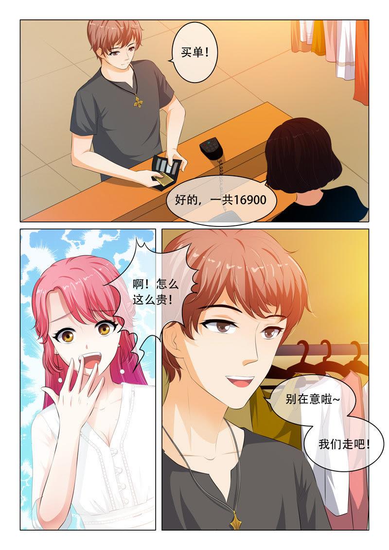 第67话-第67话
