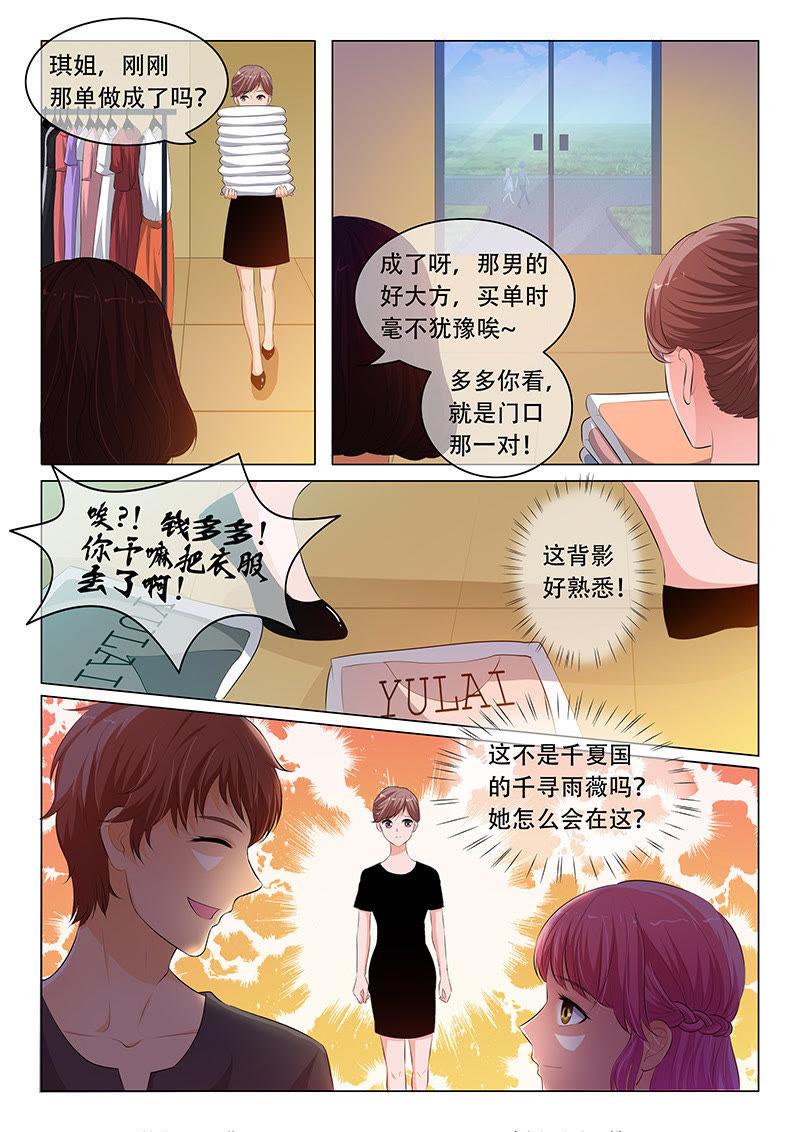第67话-第67话