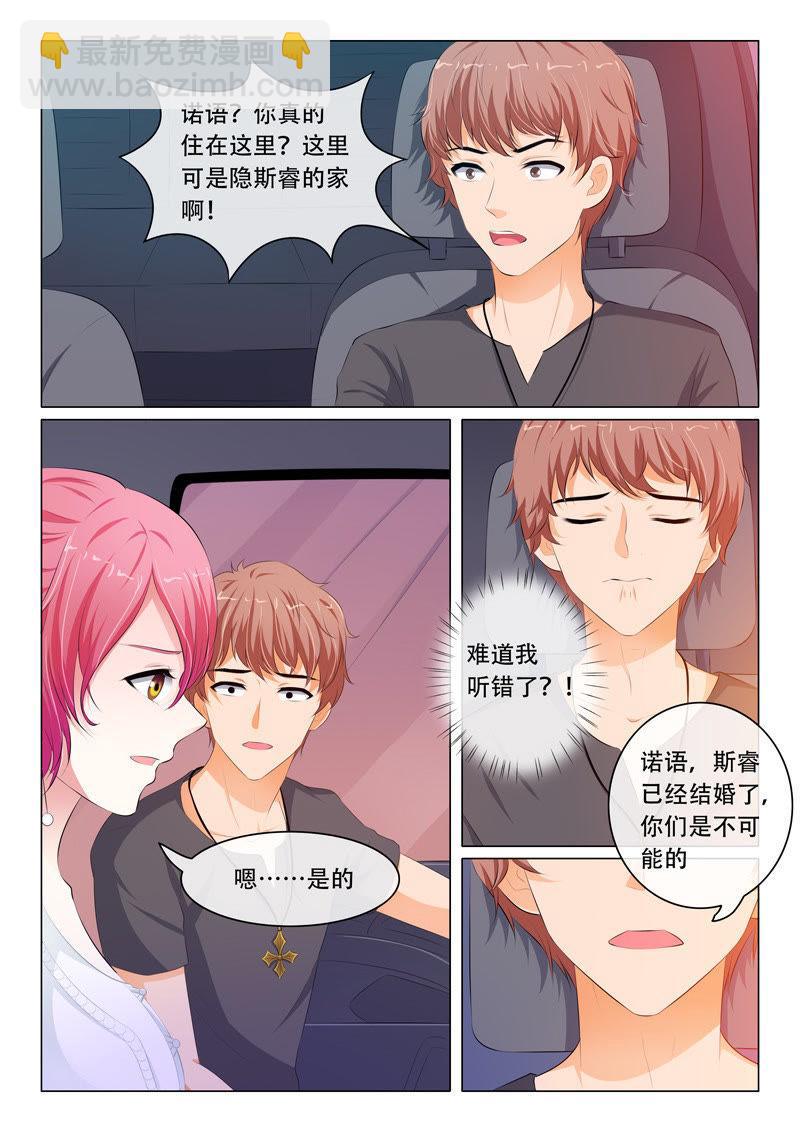 第69话-第69话