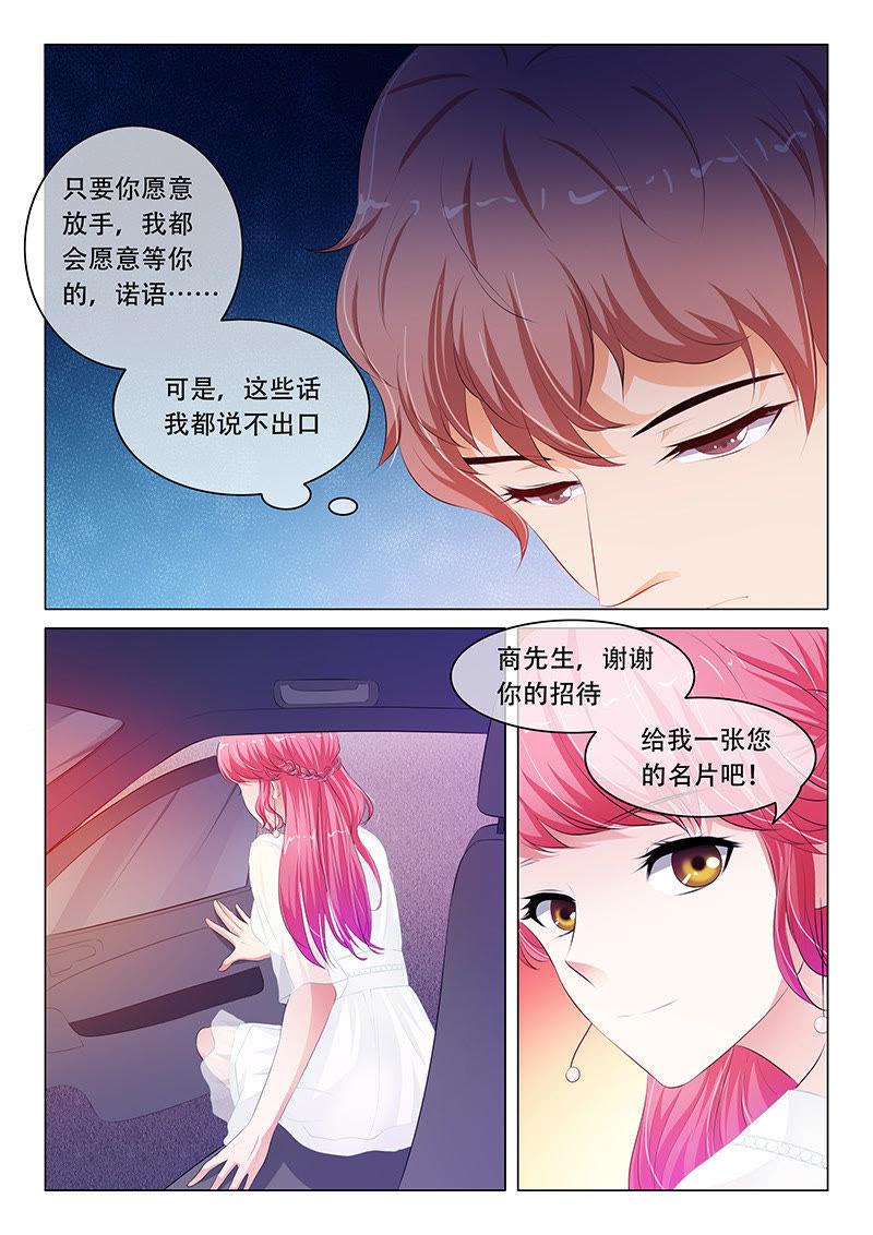 第69话-第69话