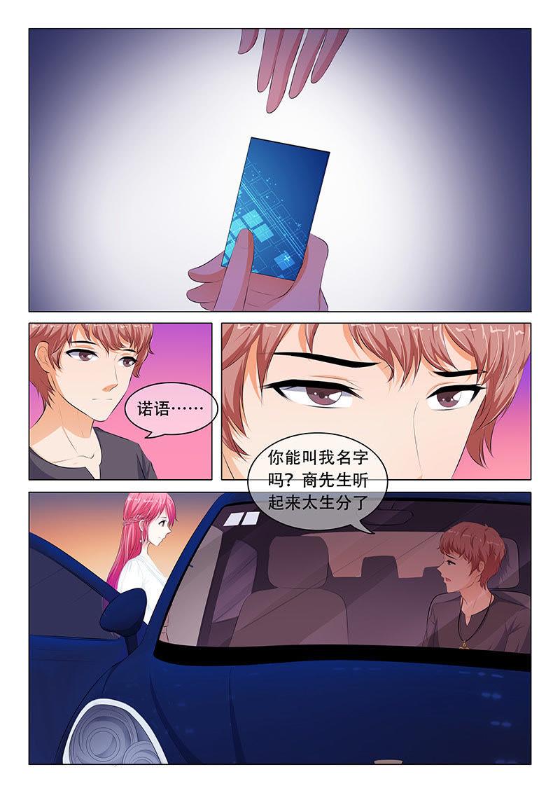 第69话-第69话