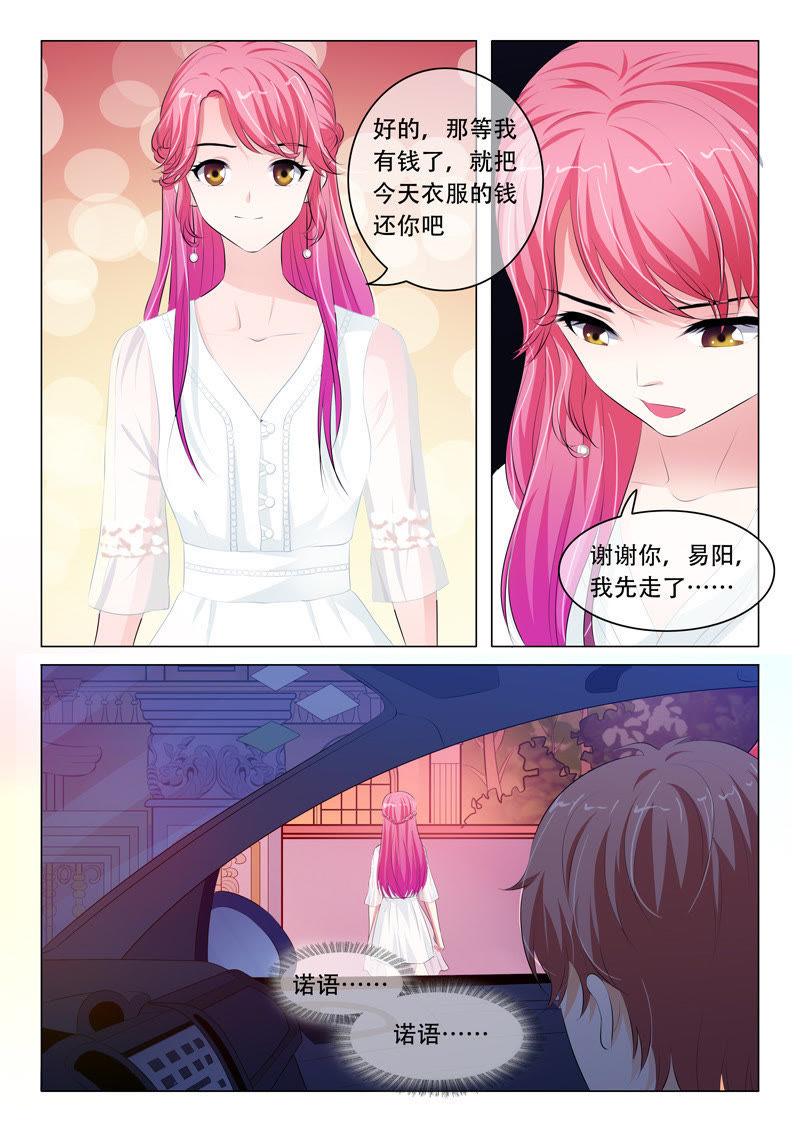 第69话-第69话