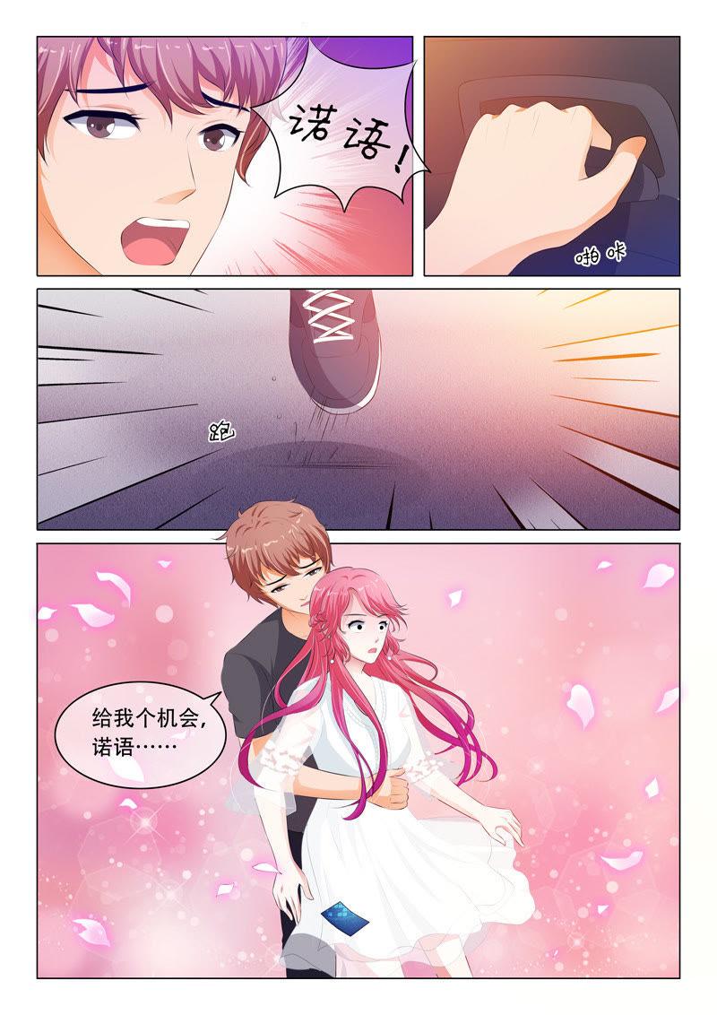 第69话-第69话