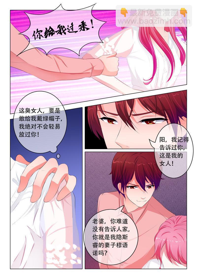 第69话-第69话