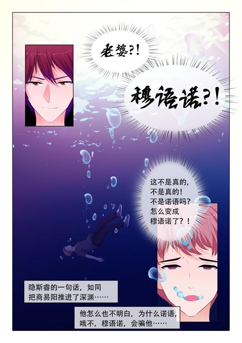 第69话-第69话