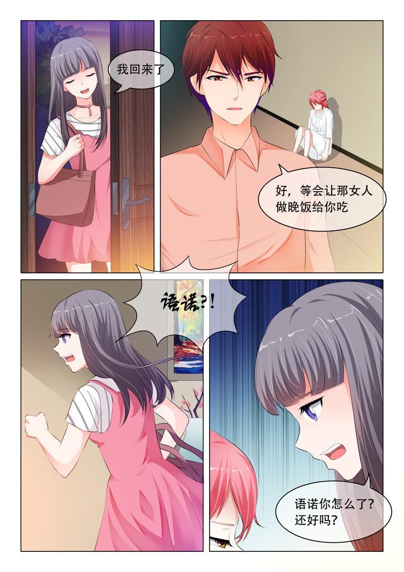 第71话-第71话