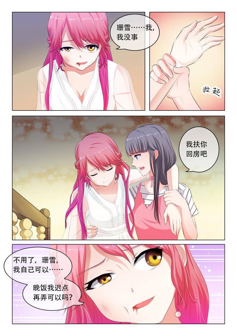 第71话-第71话