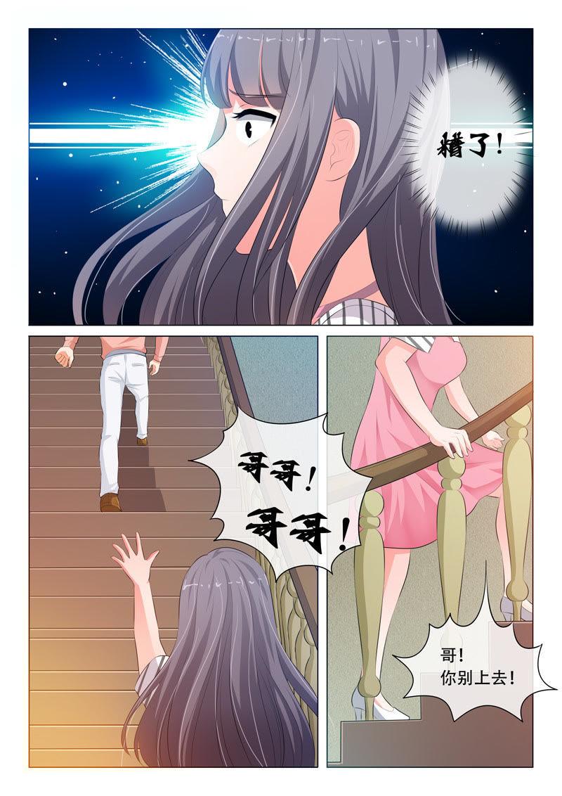 第71话-第71话