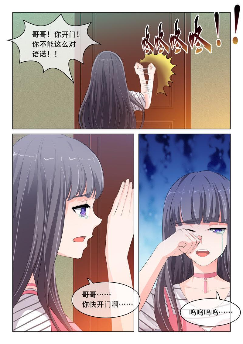 第71话-第71话