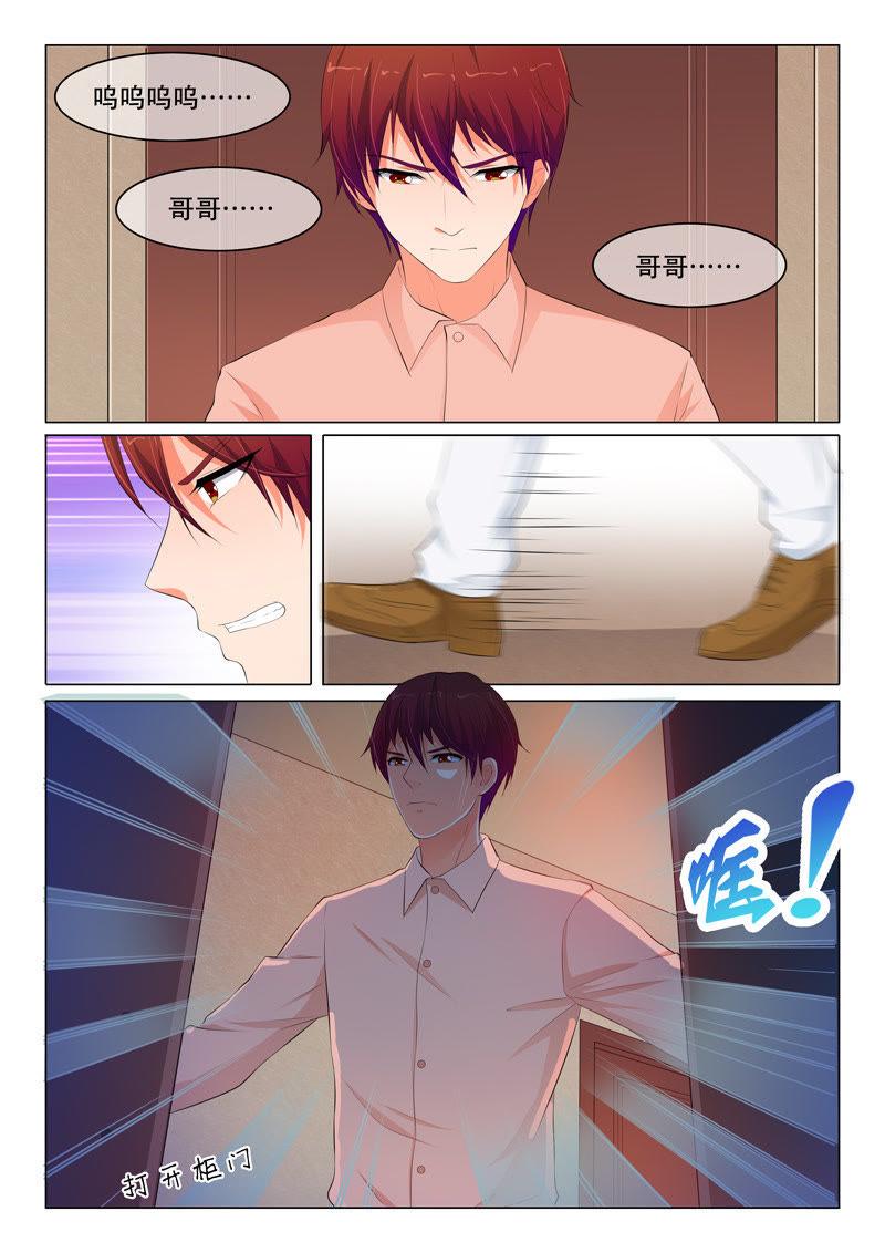 第71话-第71话